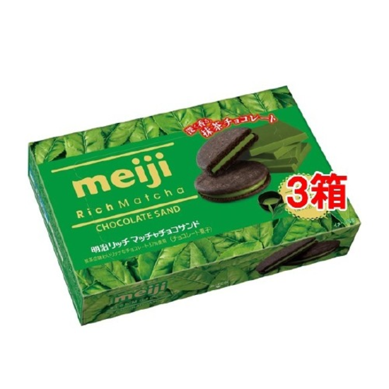 Picture of Bánh quy Chocolate Matcha Meiji Nhật