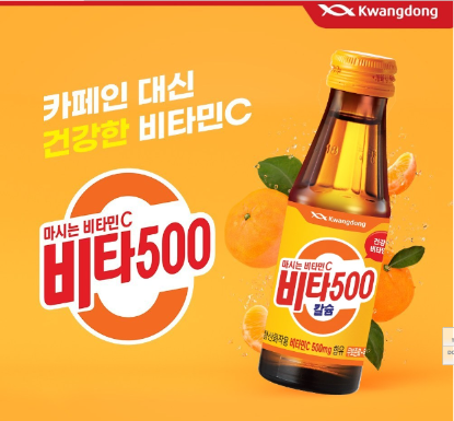 Ảnh của Vita 500 Canxi Kwangdong Pharm 100 chai x 100ml