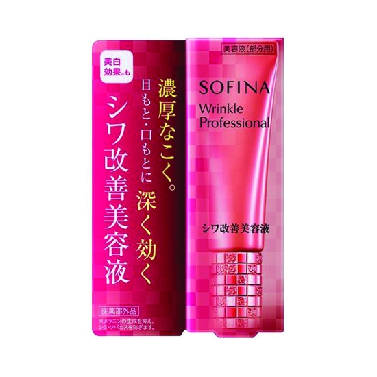 Ảnh của Serum cải thiện nếp nhăn Sofina Wrinkle Professional (20g)