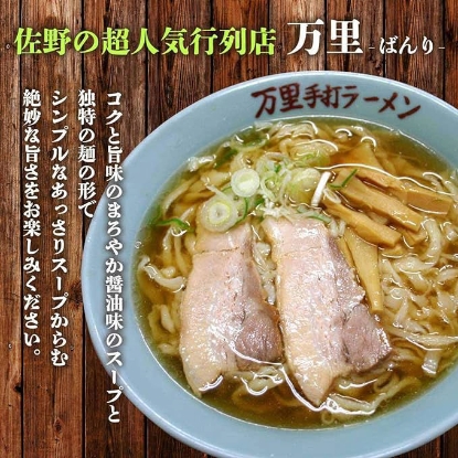 Ảnh của Packaged noodles (Sano Ramen 4pc)
