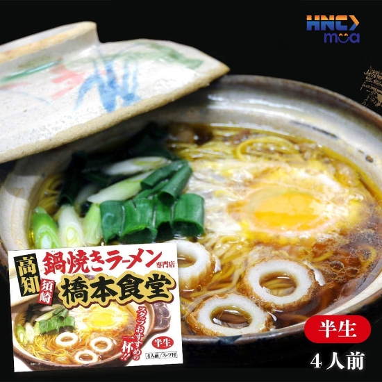 Picture of Packaged noodles (Nabeyaki Ramen 4pc)