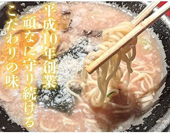 Picture of Packaged noodles (Hinokuni Bunryu-Kumamoto Ramen 3pc)