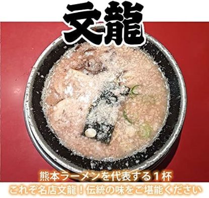 Ảnh của Packaged noodles (Hinokuni Bunryu-Kumamoto Ramen 3pc)